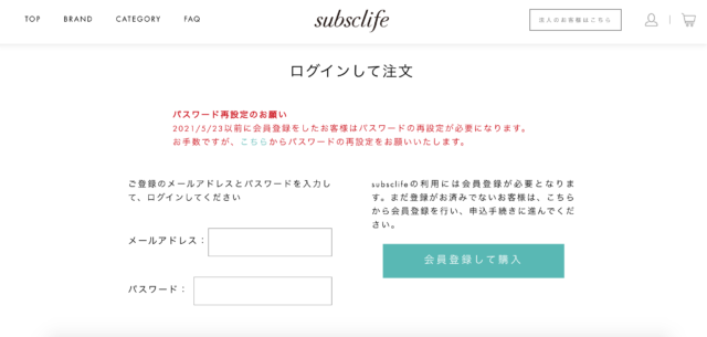 subsclife08